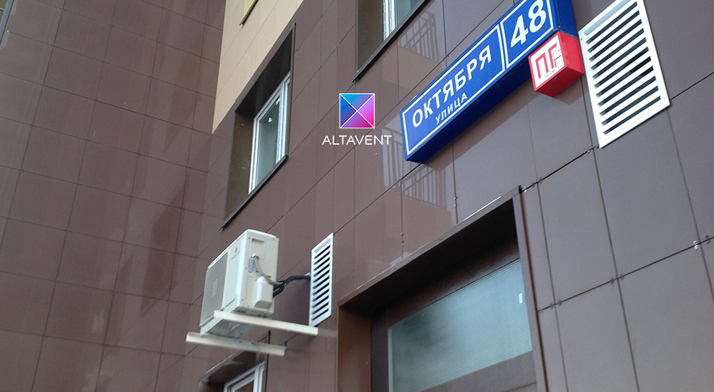 Монтаж кондиционеров и вентиляционных решеток на фасад здания в Москве