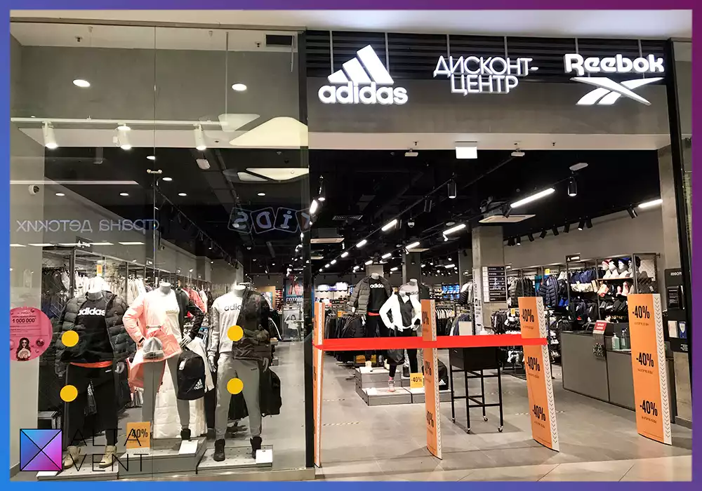 Система вентиляции и кондиционирования воздуха для магазина Adidas в ТРЦ «Хорошо!» в Москве